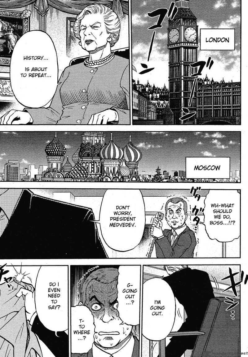 The Legend Of Koizumi 10 19