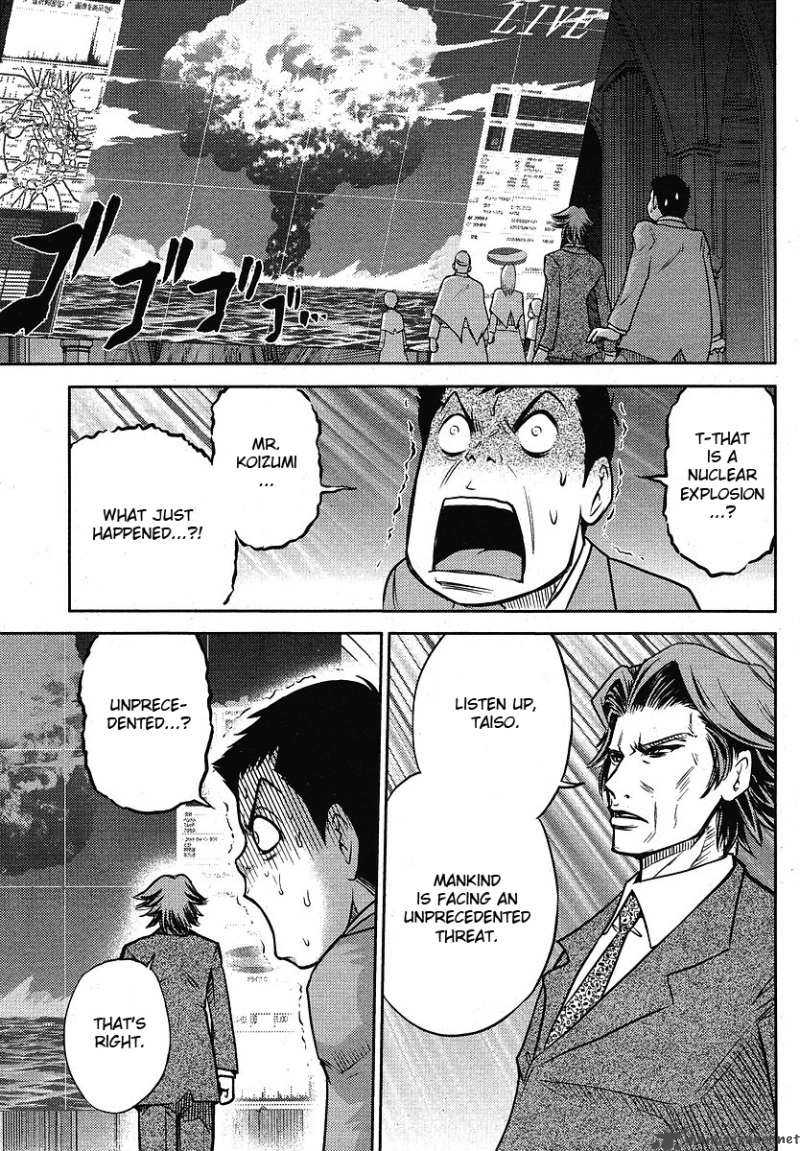 The Legend Of Koizumi 10 21