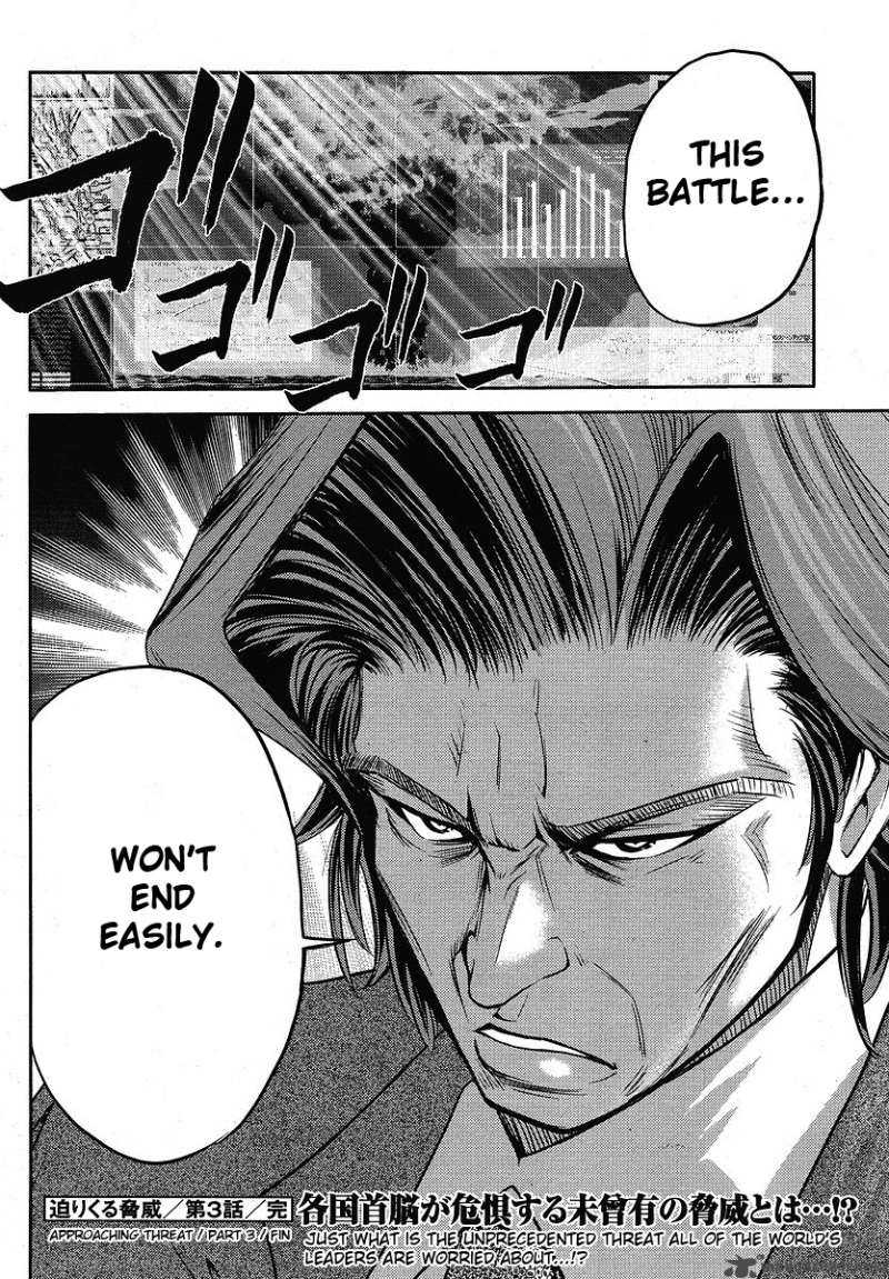 The Legend Of Koizumi 10 22