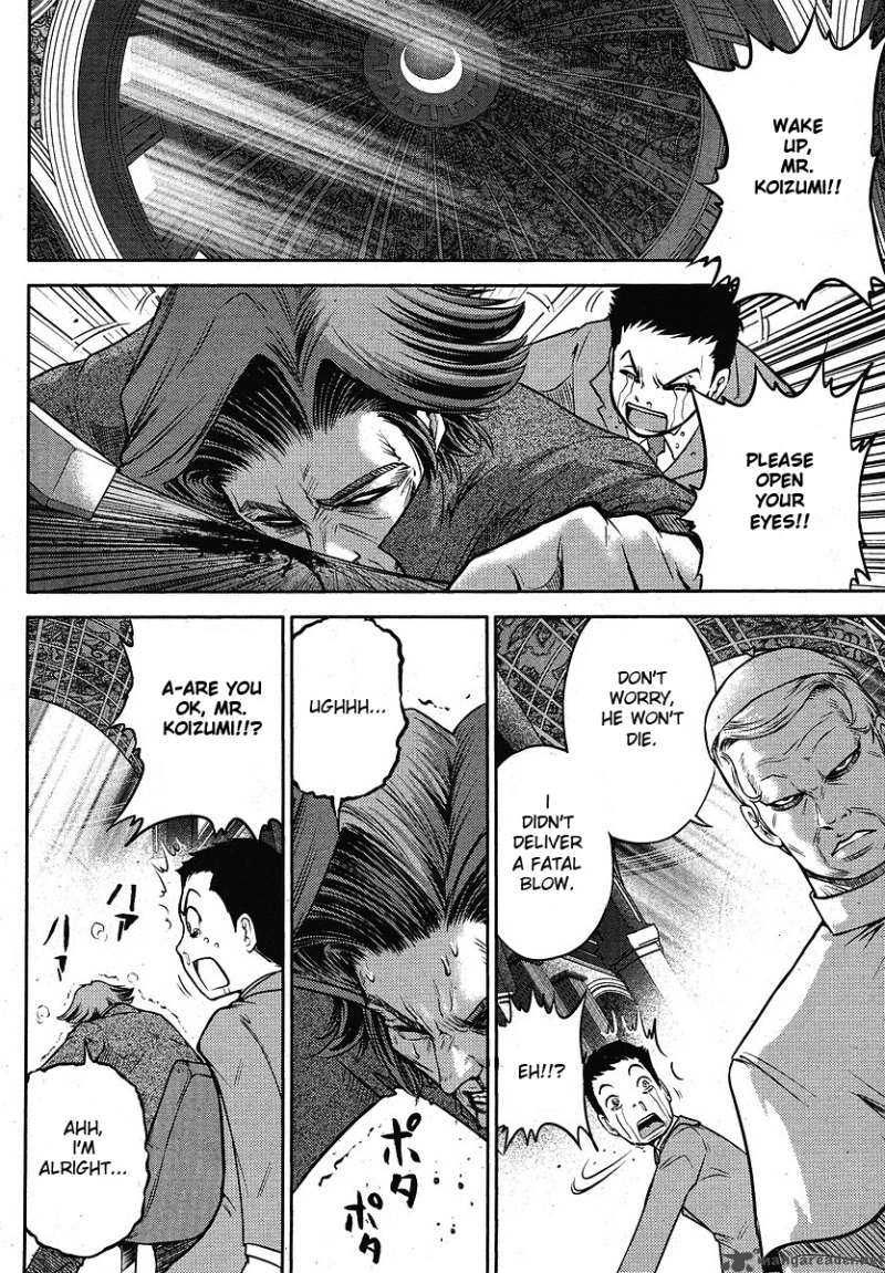 The Legend Of Koizumi 10 5