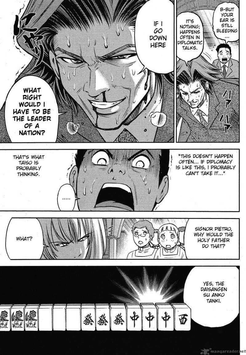 The Legend Of Koizumi 10 6