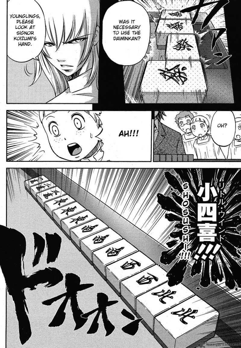 The Legend Of Koizumi 10 7