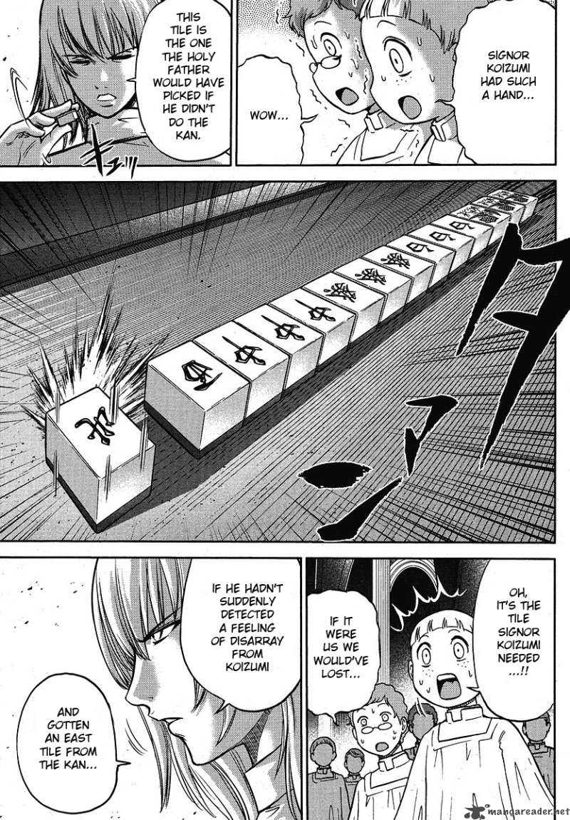 The Legend Of Koizumi 10 8