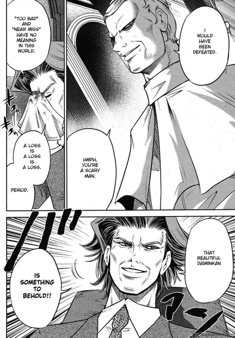 The Legend Of Koizumi 10 9