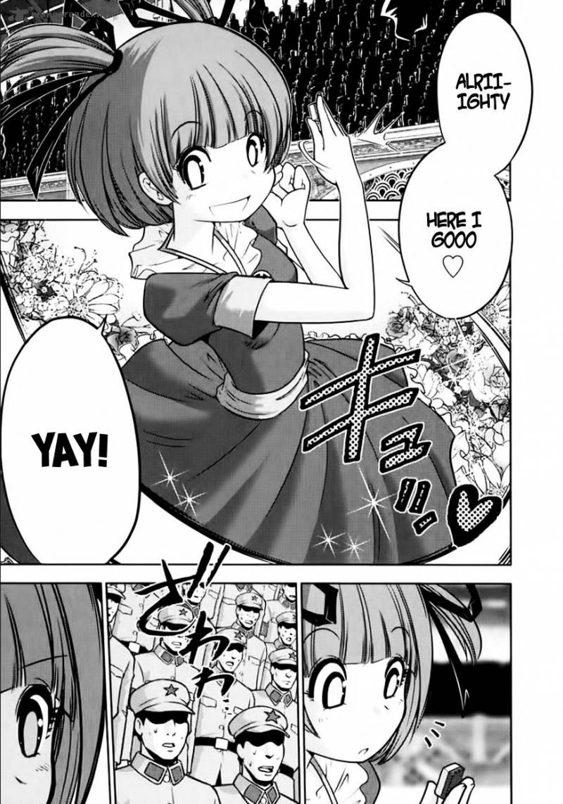 The Legend Of Koizumi 100 1