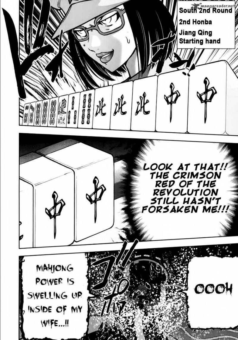 The Legend Of Koizumi 100 14