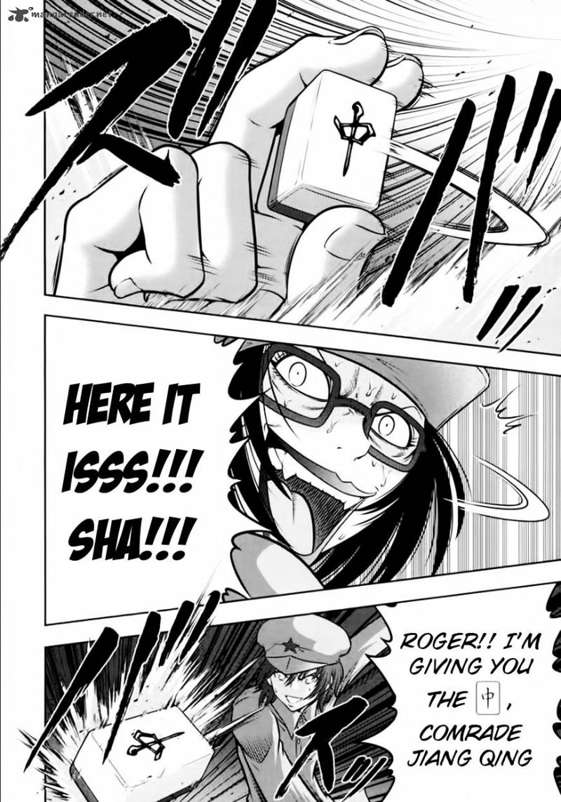 The Legend Of Koizumi 100 16
