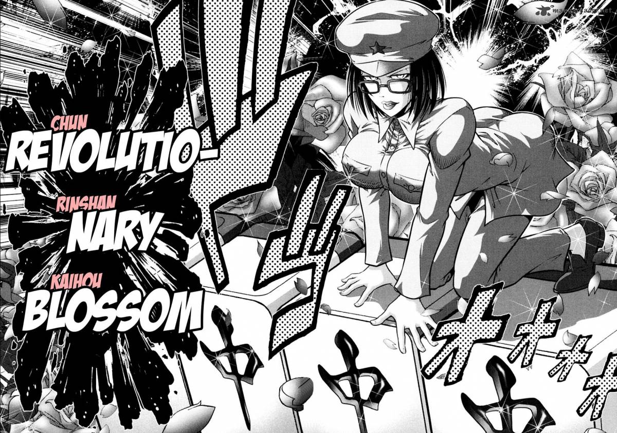 The Legend Of Koizumi 100 18