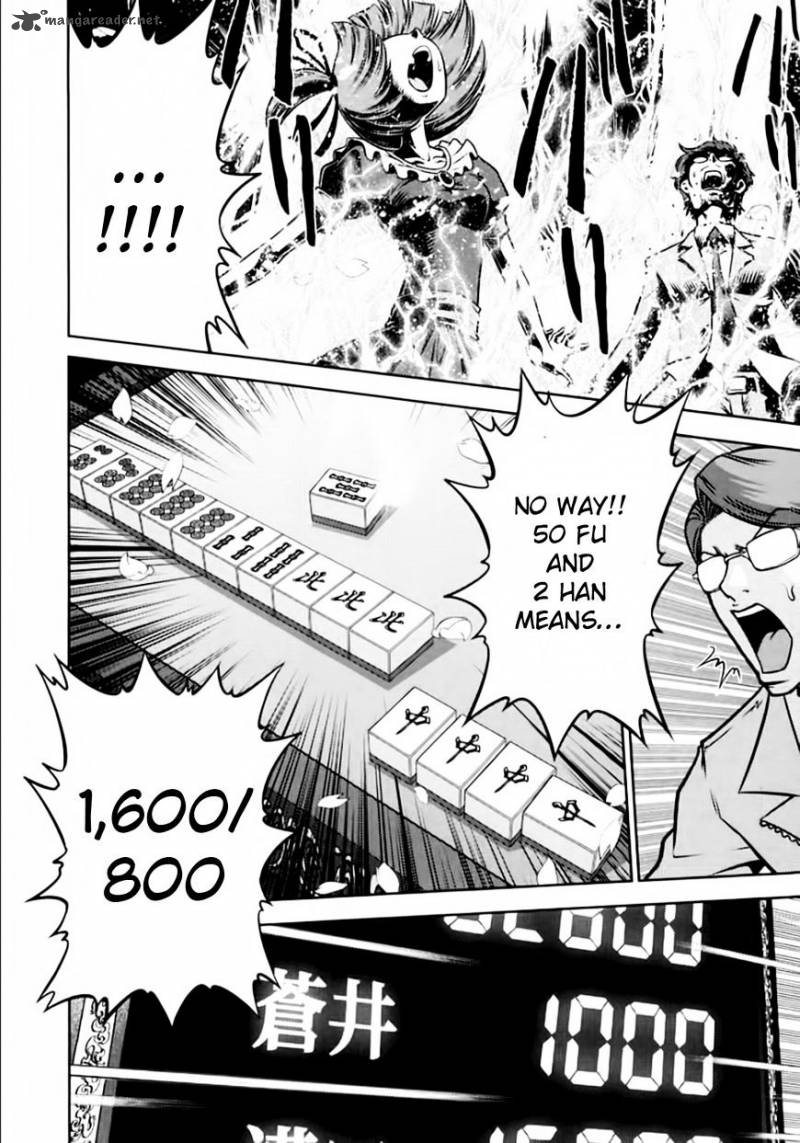 The Legend Of Koizumi 100 19