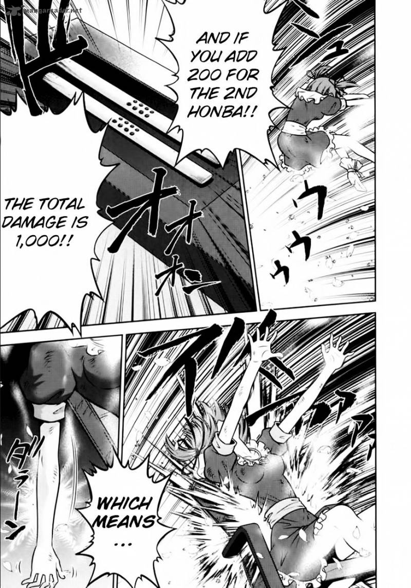 The Legend Of Koizumi 100 20