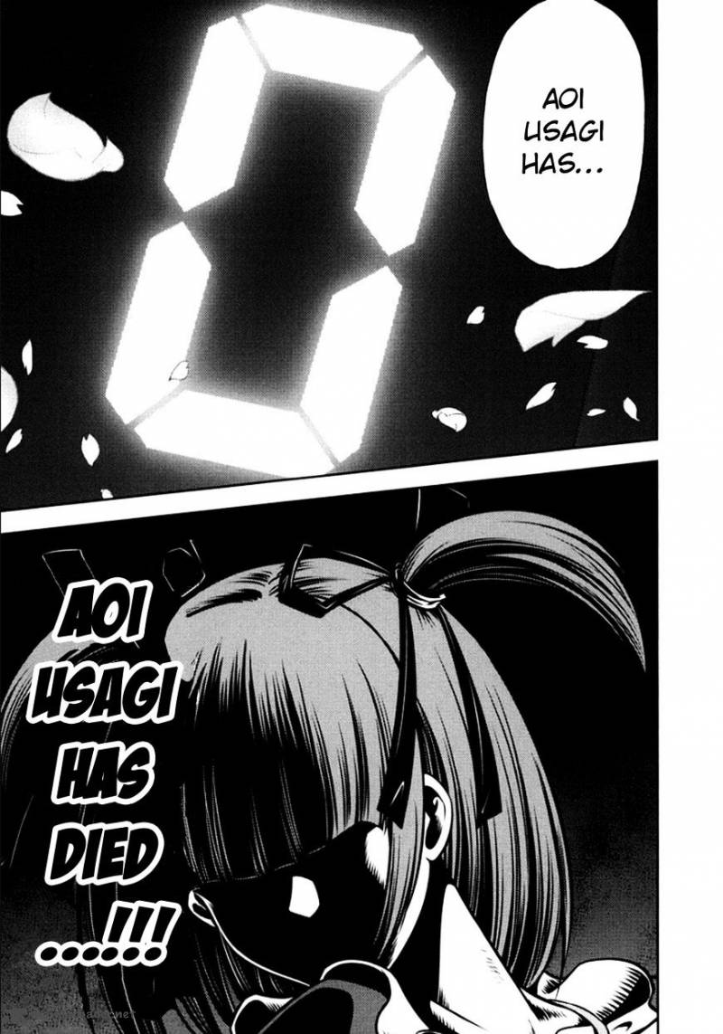 The Legend Of Koizumi 100 22