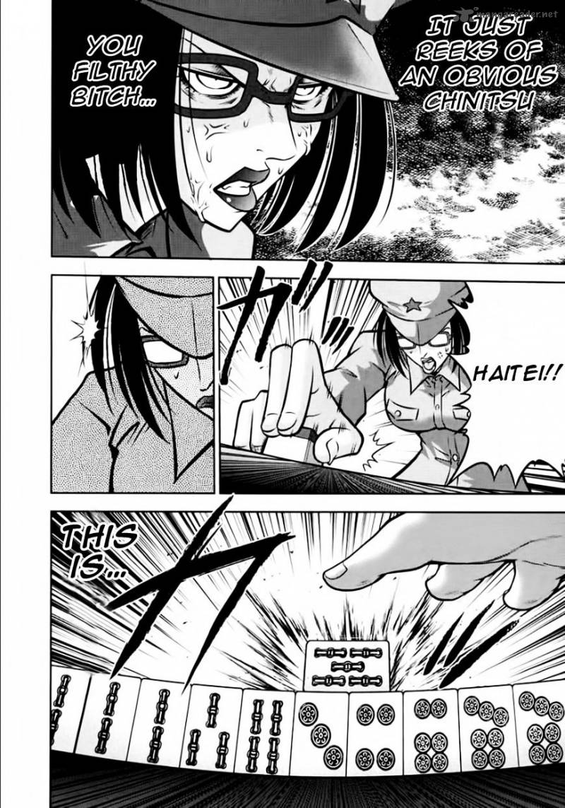 The Legend Of Koizumi 100 4