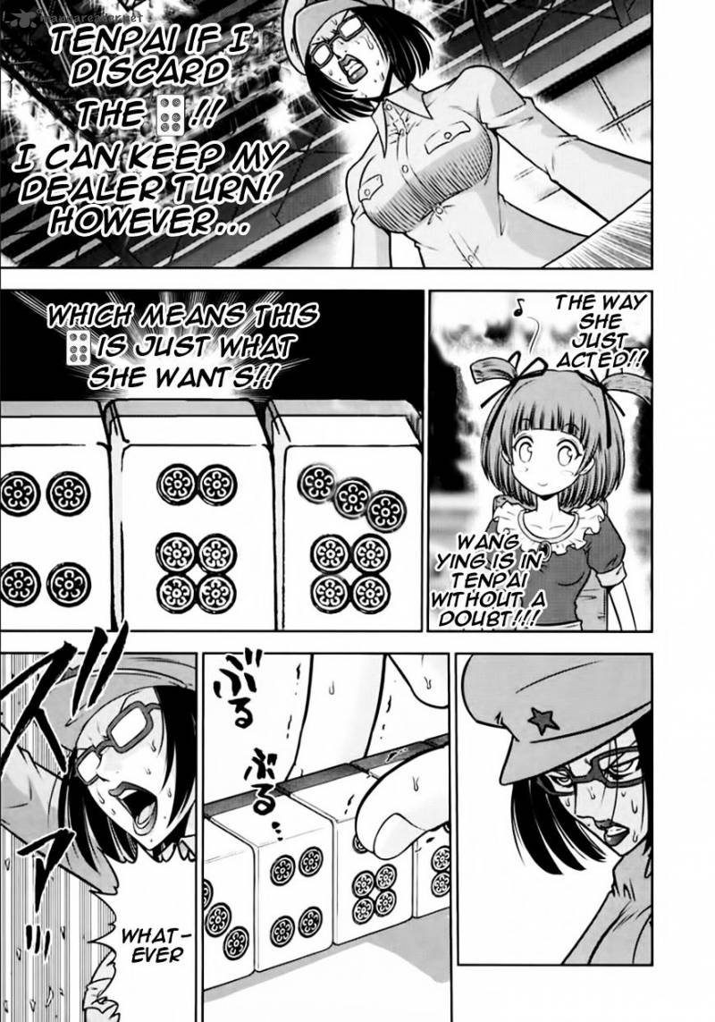 The Legend Of Koizumi 100 5