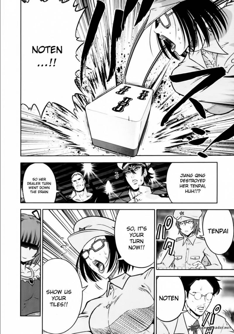 The Legend Of Koizumi 100 6