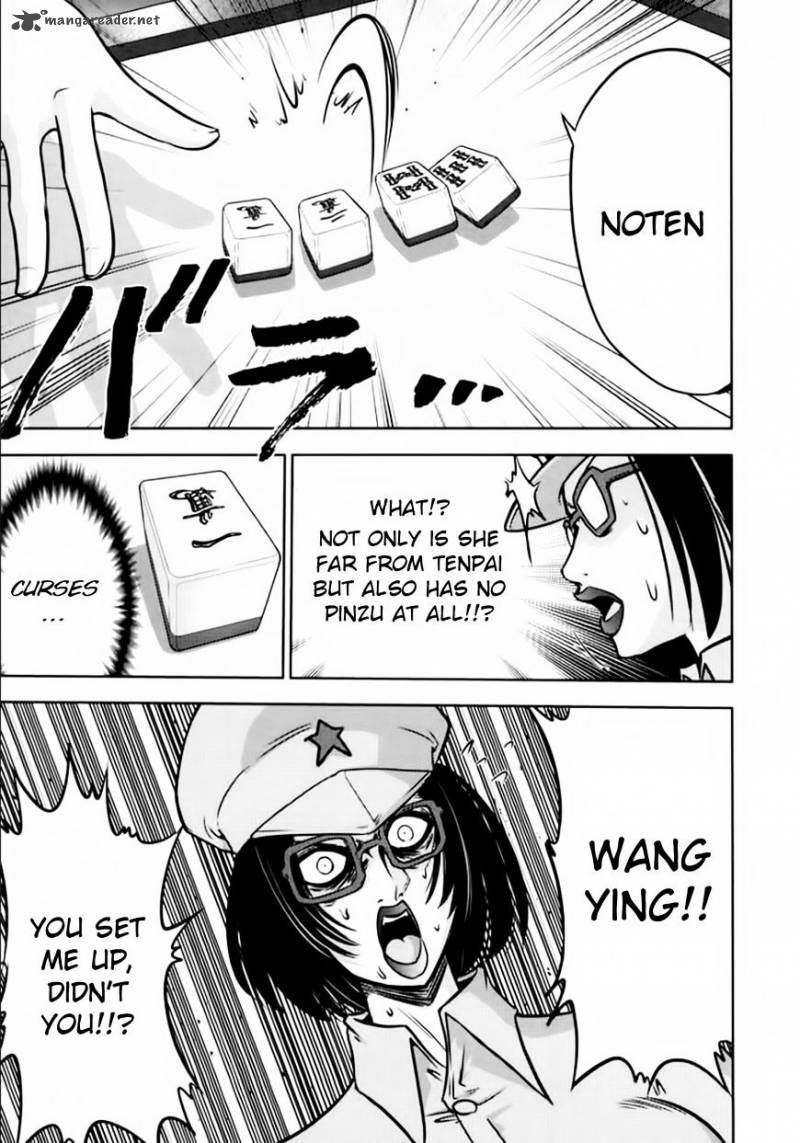 The Legend Of Koizumi 100 7