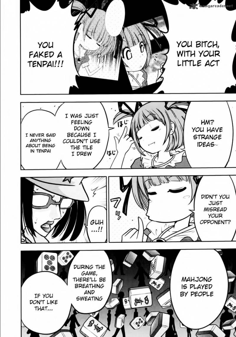 The Legend Of Koizumi 100 8