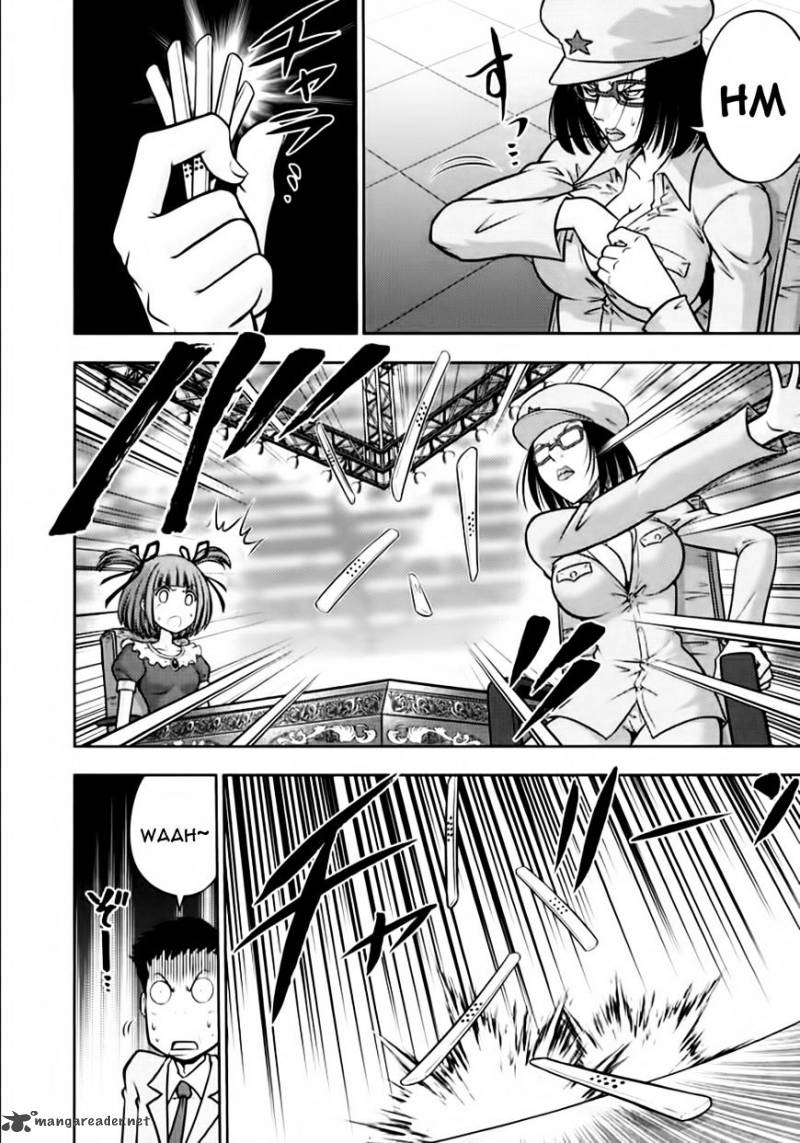 The Legend Of Koizumi 101 10