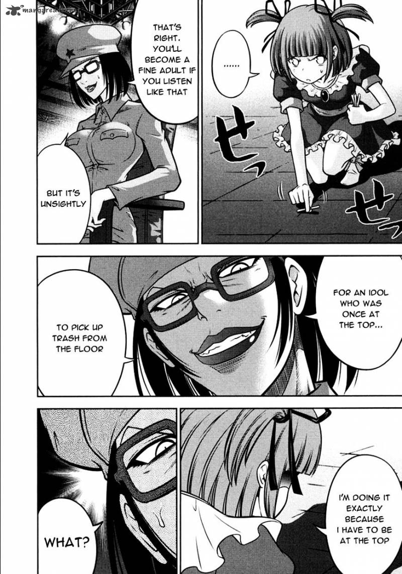 The Legend Of Koizumi 101 12