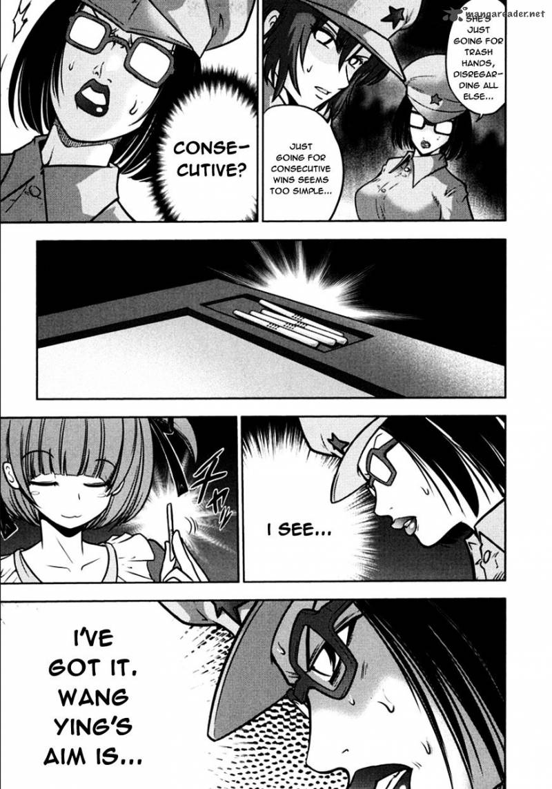 The Legend Of Koizumi 101 17