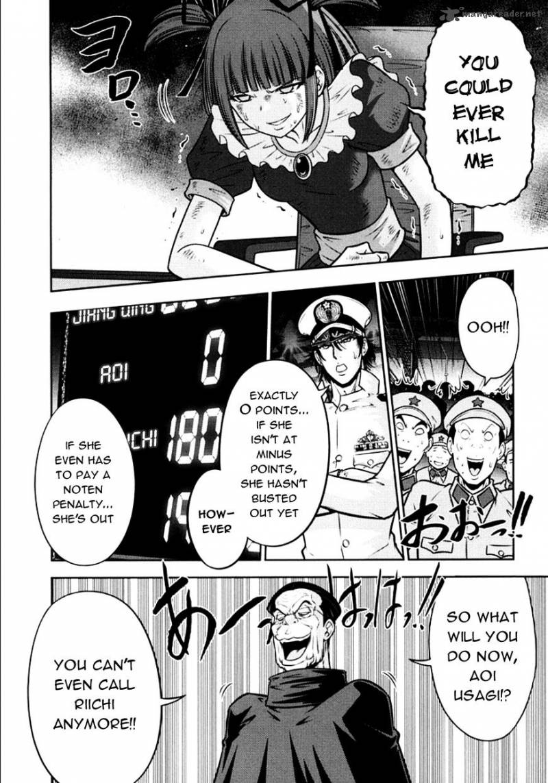 The Legend Of Koizumi 101 2