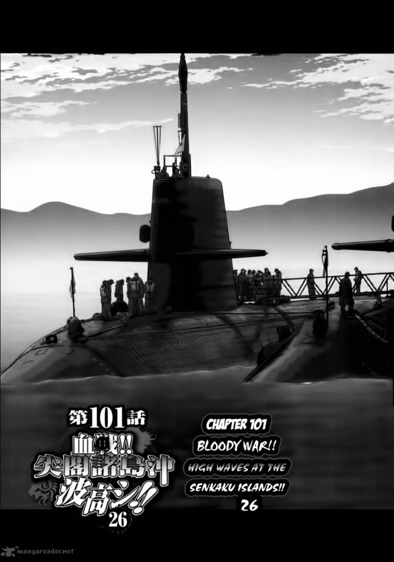 The Legend Of Koizumi 101 3