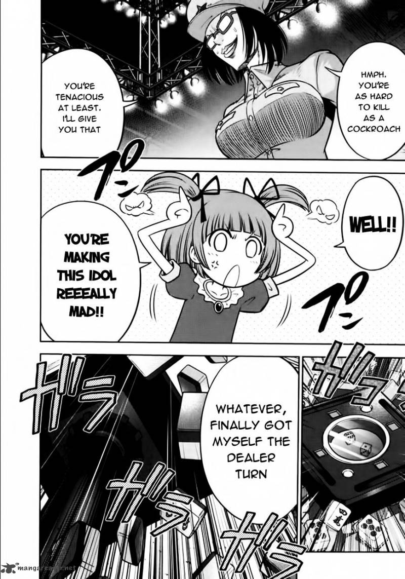 The Legend Of Koizumi 101 4