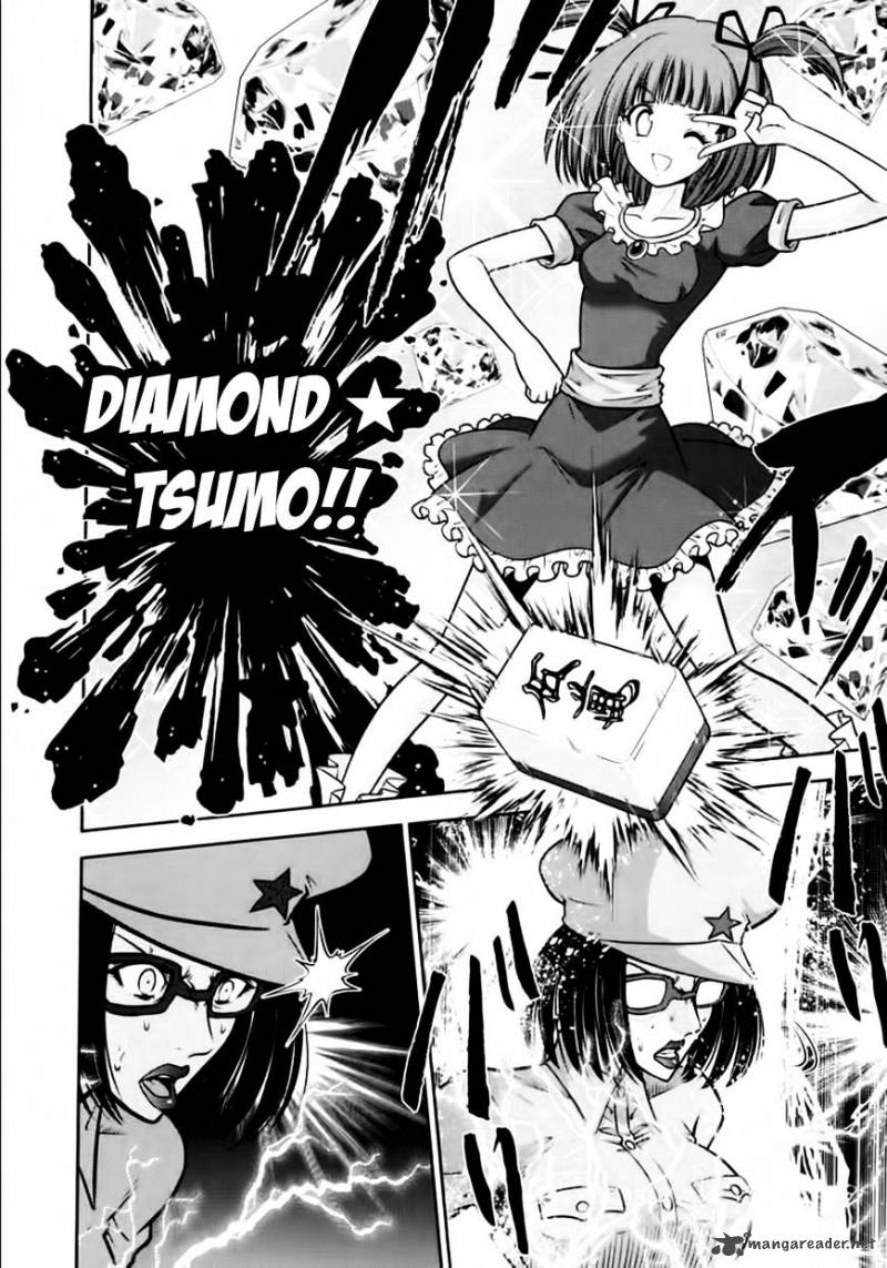 The Legend Of Koizumi 101 8