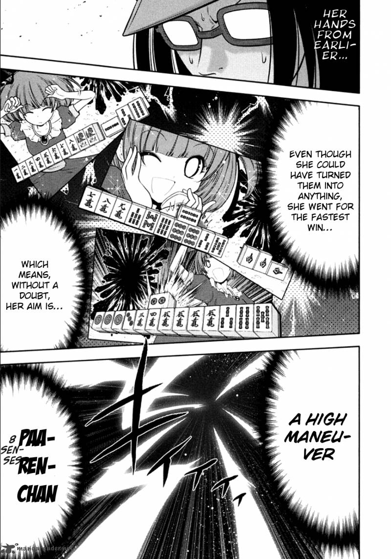 The Legend Of Koizumi 102 1