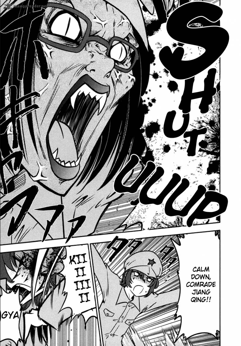 The Legend Of Koizumi 102 12