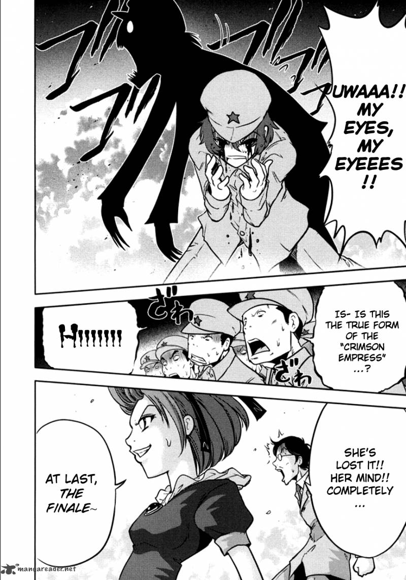 The Legend Of Koizumi 102 13