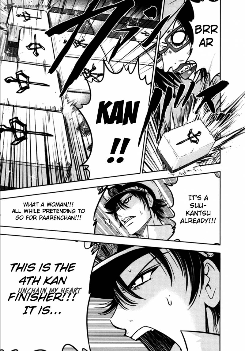 The Legend Of Koizumi 102 18