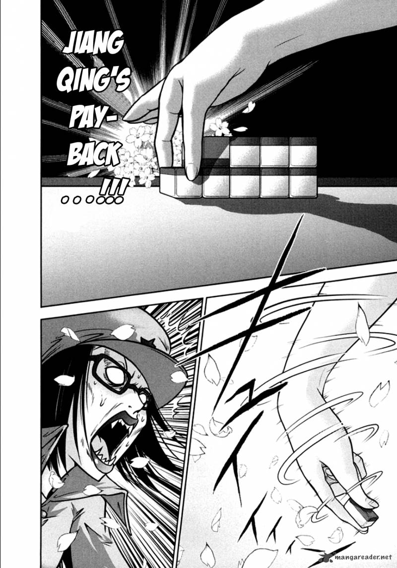 The Legend Of Koizumi 102 19