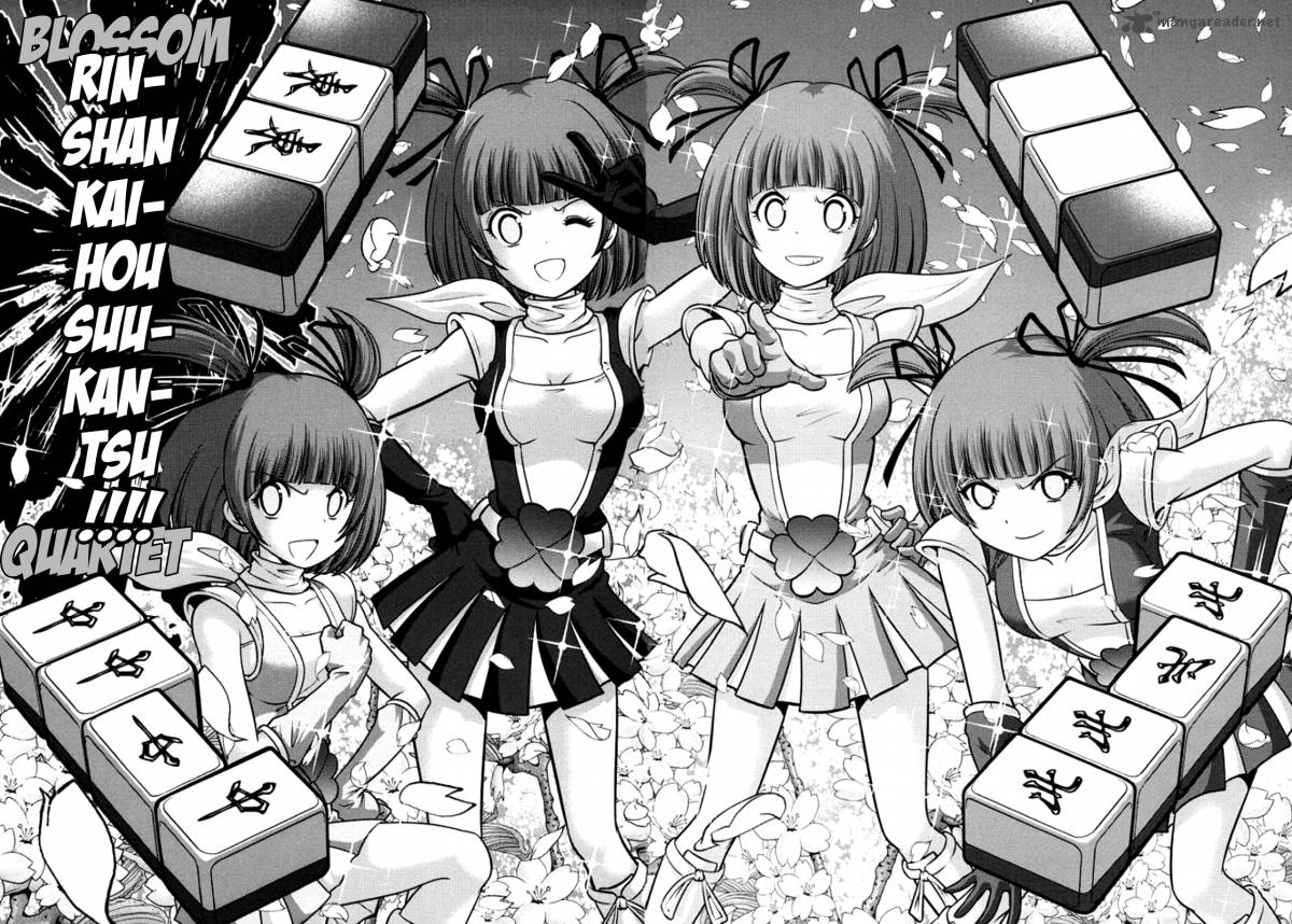 The Legend Of Koizumi 102 21