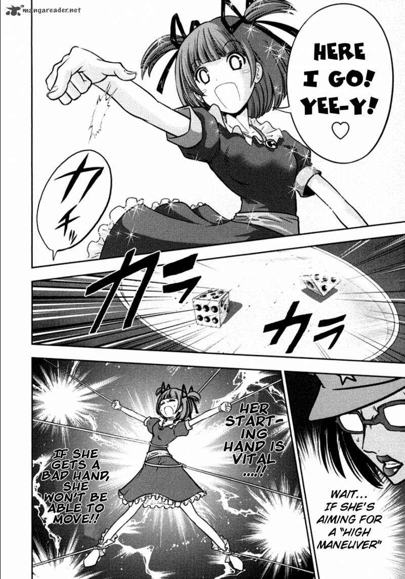 The Legend Of Koizumi 102 3