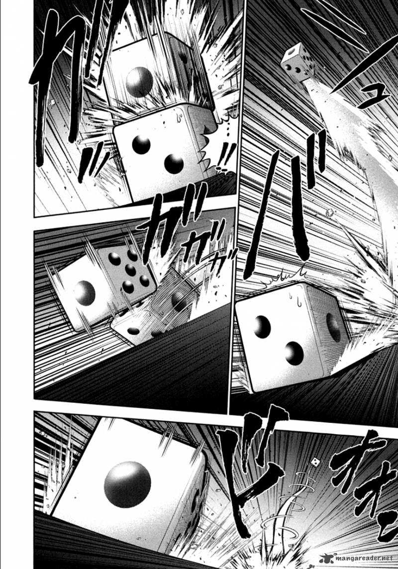 The Legend Of Koizumi 102 5