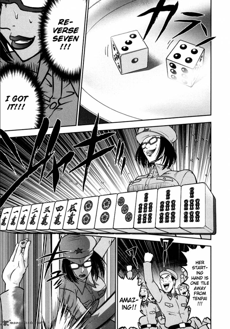 The Legend Of Koizumi 102 6