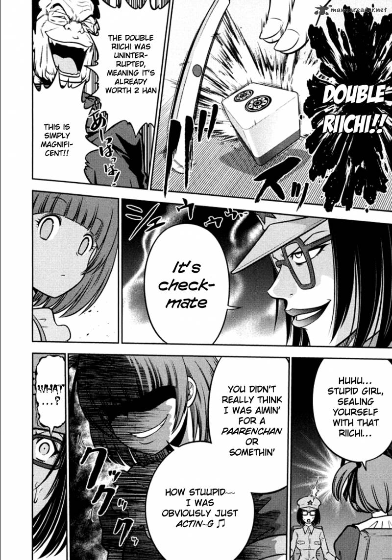 The Legend Of Koizumi 102 7