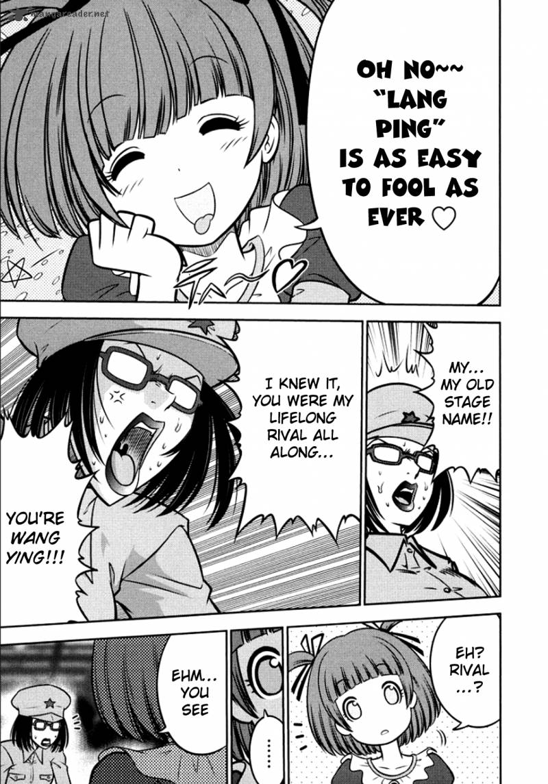 The Legend Of Koizumi 102 8