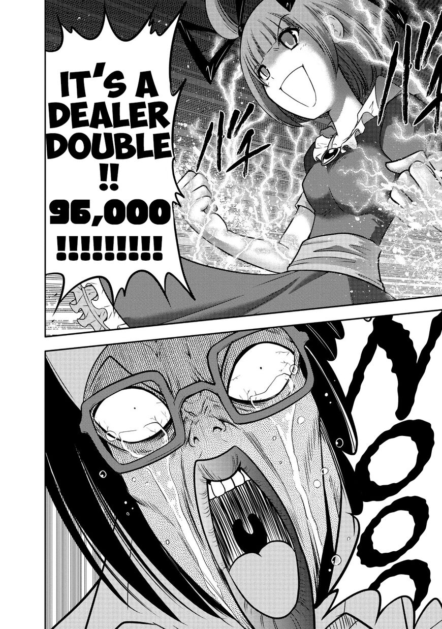 The Legend Of Koizumi 103 10