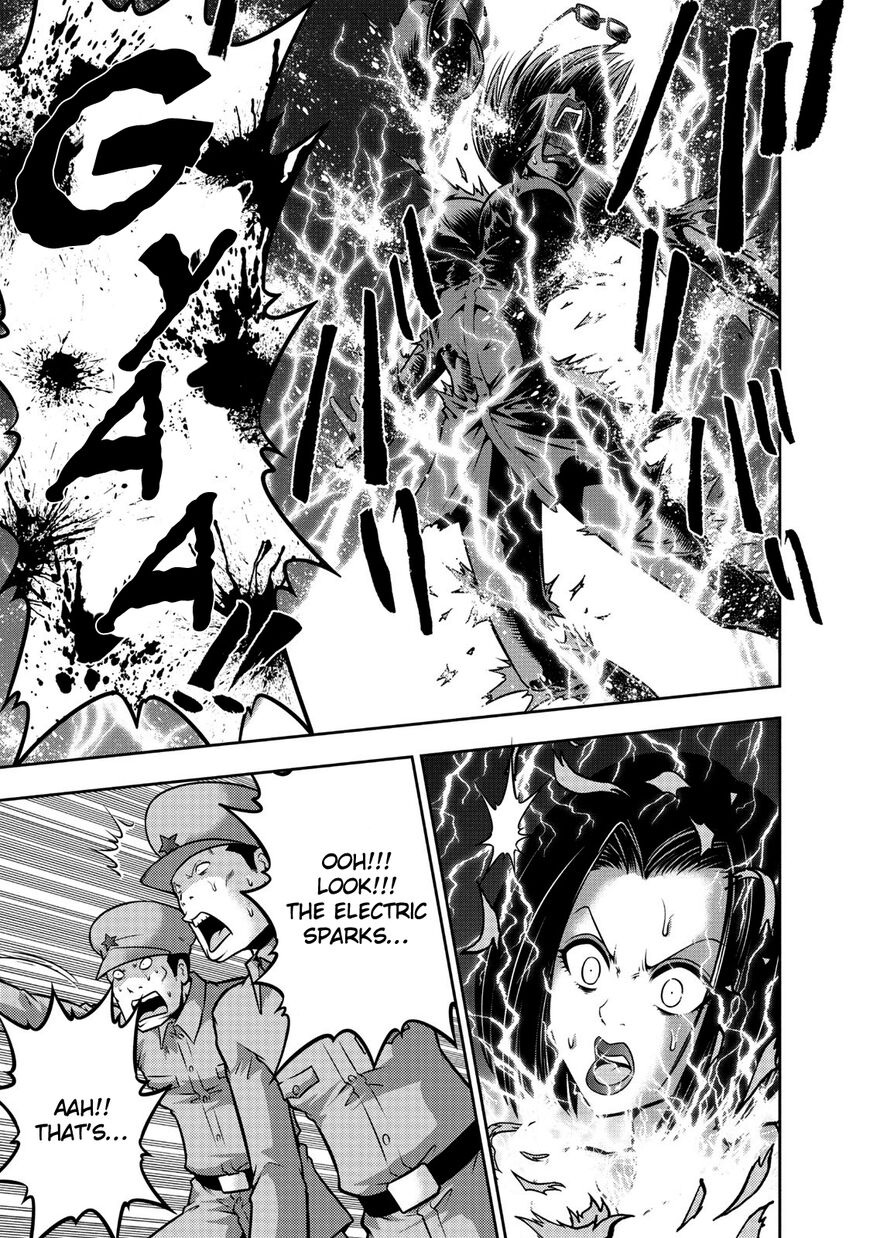 The Legend Of Koizumi 103 11