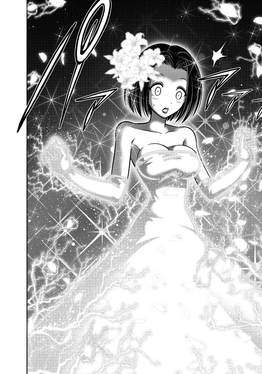 The Legend Of Koizumi 103 12