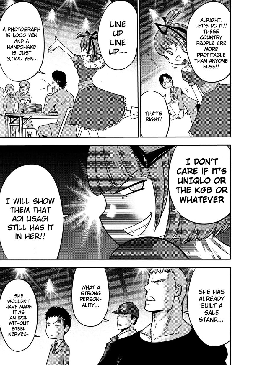 The Legend Of Koizumi 103 19