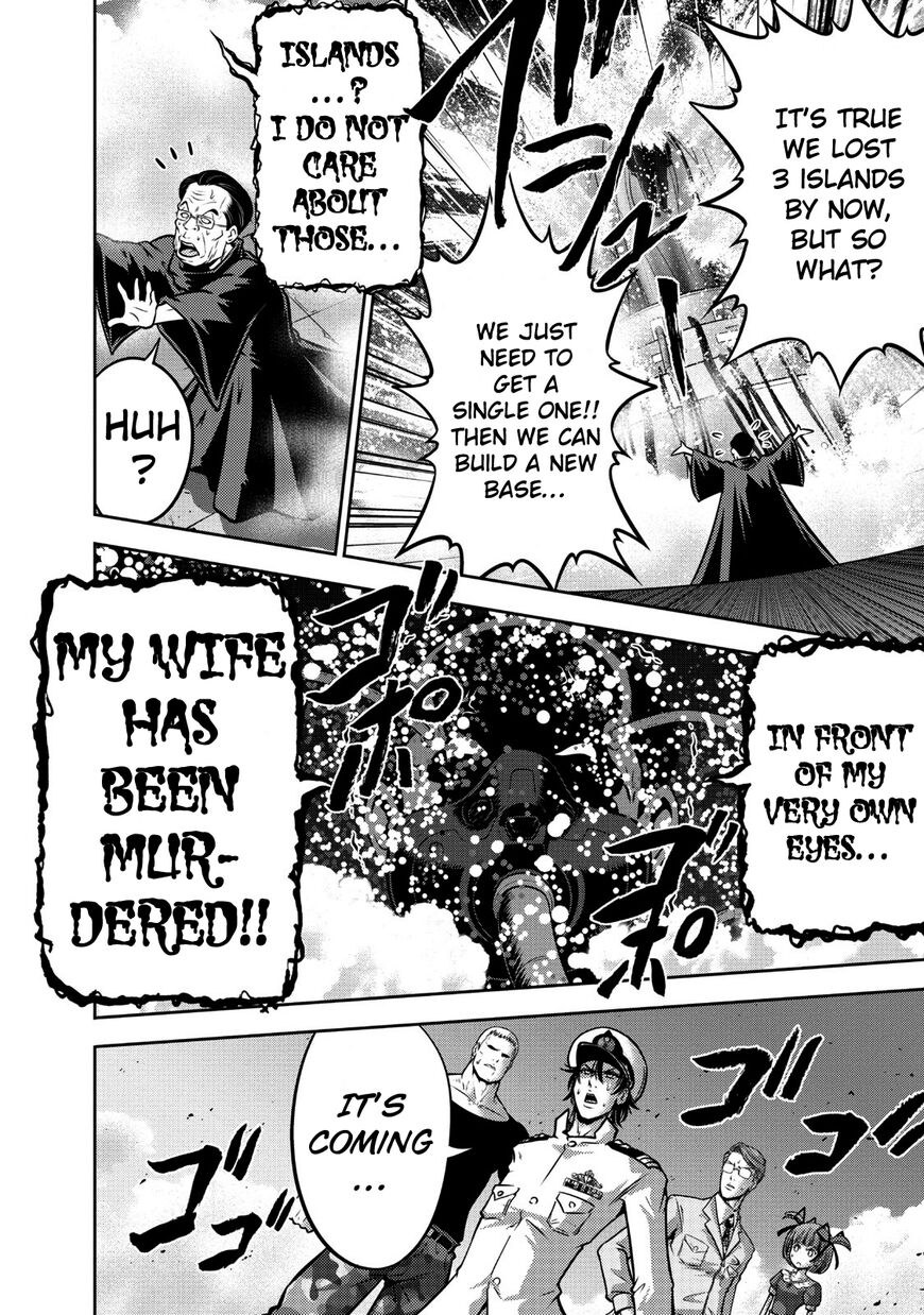The Legend Of Koizumi 103 24