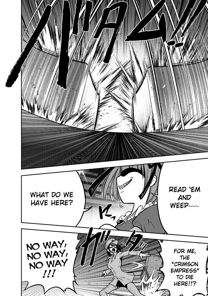 The Legend Of Koizumi 103 8