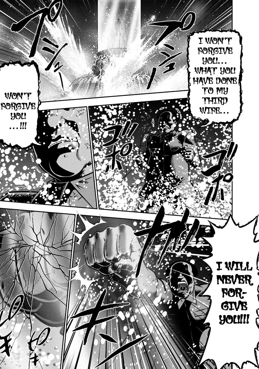 The Legend Of Koizumi 104 1