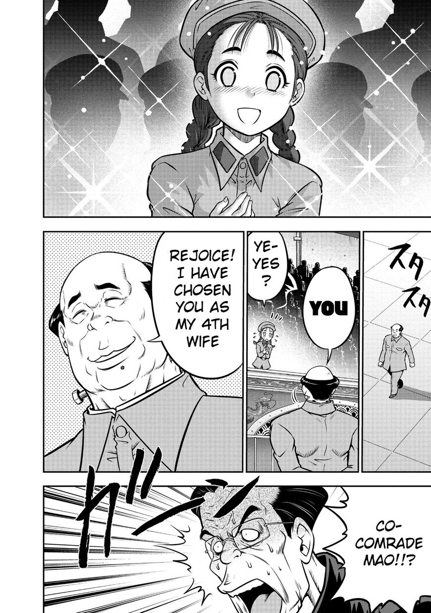 The Legend Of Koizumi 104 10