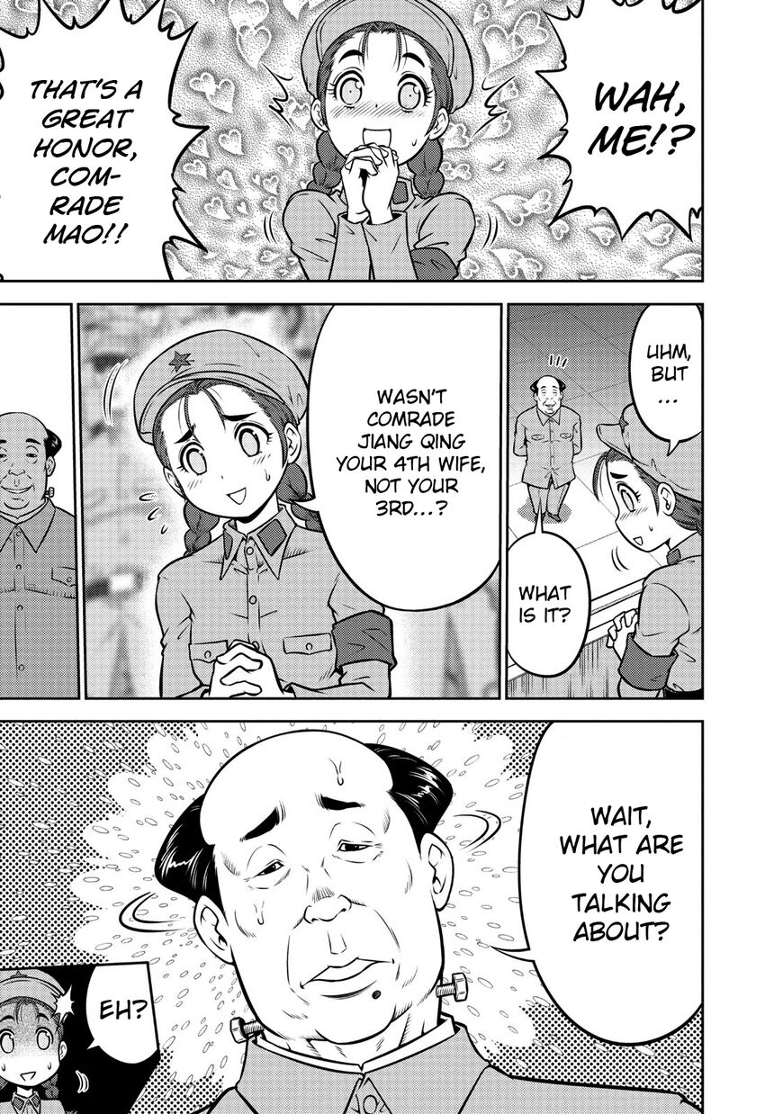 The Legend Of Koizumi 104 11