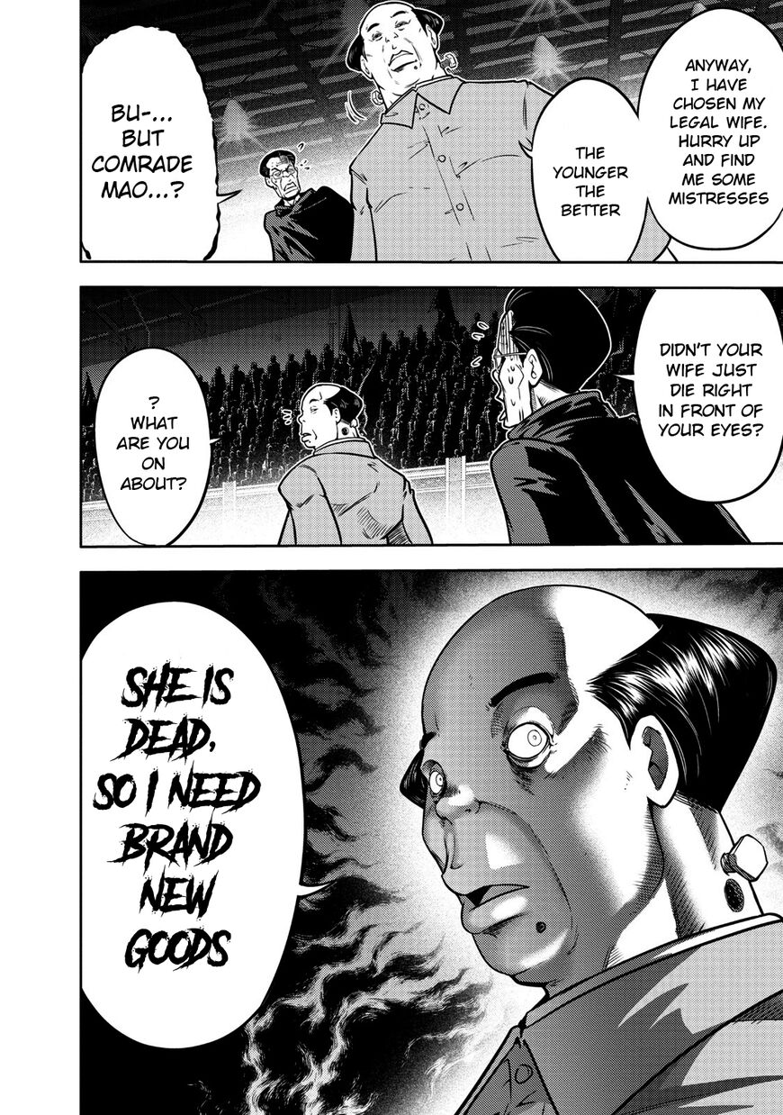 The Legend Of Koizumi 104 12
