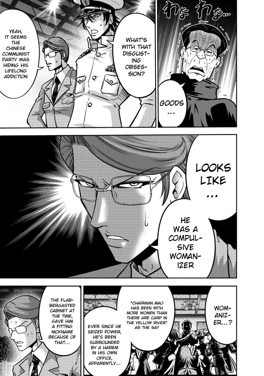The Legend Of Koizumi 104 13
