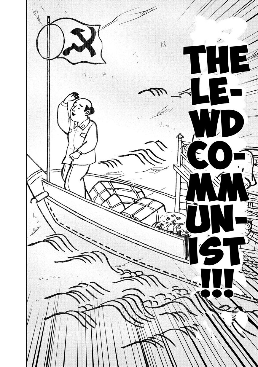 The Legend Of Koizumi 104 14